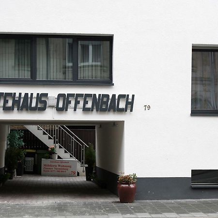 Gastehaus-Offenbach ξενώνας Εξωτερικό φωτογραφία